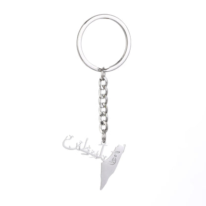 Elegant Palestine Map Pendant Keyring - Fashion Jewelry Gift