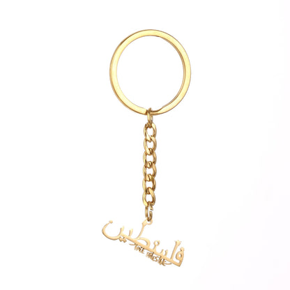 Elegant Palestine Map Pendant Keyring - Fashion Jewelry Gift