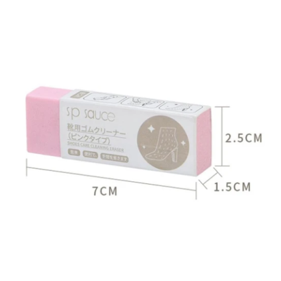 Portable White Shoe Cleaning Eraser