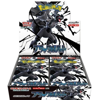 Pokémon SV11B Black Bolt Booster Box - Authentic Japanese Zekrom Edition