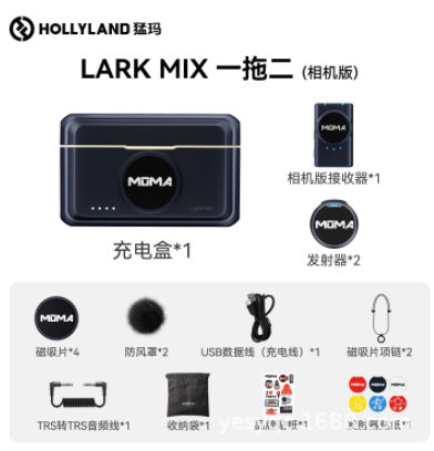 MOMA Lark Mix Mini Wireless Lavalier Microphone - Noise Canceling Mic for Smartphone & Live Stream
