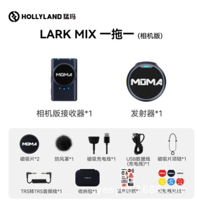 MOMA Lark Mix Mini Wireless Lavalier Microphone - Noise Canceling Mic for Smartphone & Live Stream