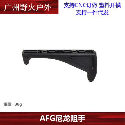 AFG3 Generation Nylon Hand Stopper - M-LOK System Rail Angled Foregrip and Hand Block