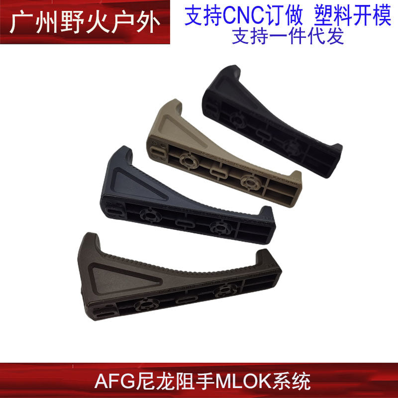AFG3 Generation Nylon Hand Stopper - M-LOK System Rail Angled Foregrip and Hand Block