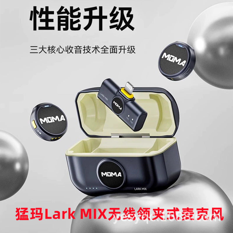 MOMA Lark Mix Mini Wireless Lavalier Microphone - Noise Canceling Mic for Smartphone & Live Stream