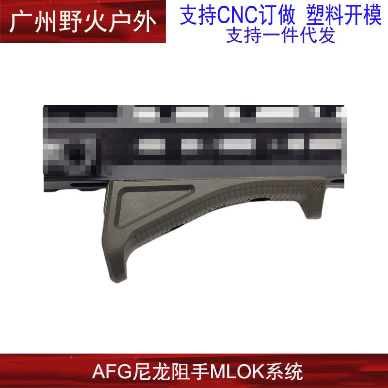 AFG3 Generation Nylon Hand Stopper - M-LOK System Rail Angled Foregrip and Hand Block