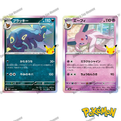 Authentic Japanese Pokémon 30th Celebration Booster Box - MEGA M6a Cards Set