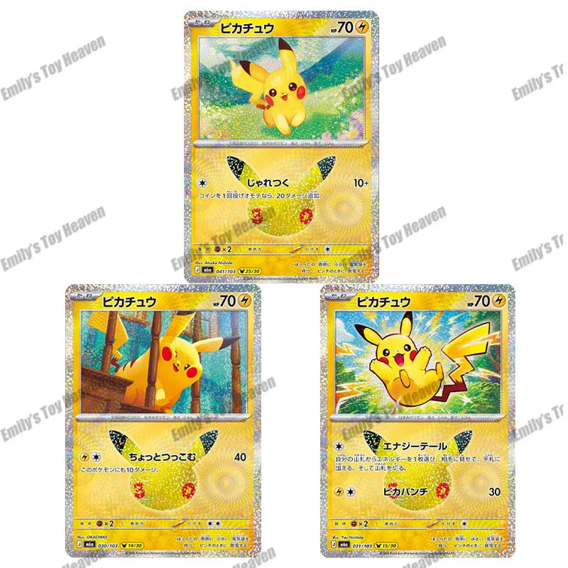 Authentic Japanese Pokémon 30th Celebration Booster Box - MEGA M6a Cards Set