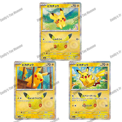 Authentic Japanese Pokémon 30th Celebration Booster Box - MEGA M6a Cards Set