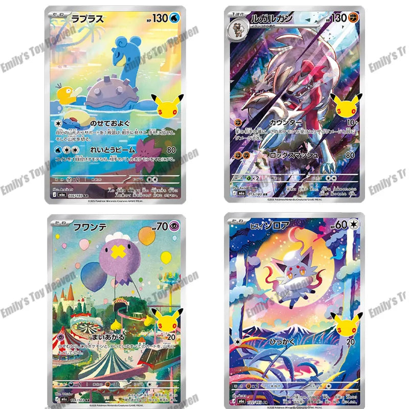Authentic Japanese Pokémon 30th Celebration Booster Box - MEGA M6a Cards Set