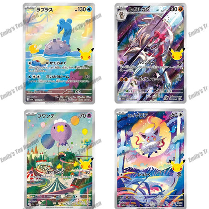 Authentic Japanese Pokémon 30th Celebration Booster Box - MEGA M6a Cards Set