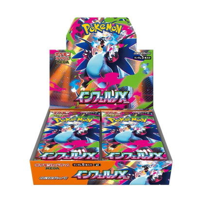 Pokémon Trading Card Game Booster Display Box - Japanese Version Cards Collection