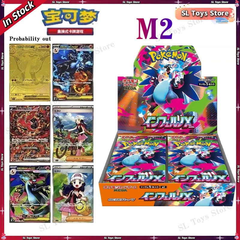 Pokémon Trading Card Game Booster Display Box - Japanese Version Cards Collection