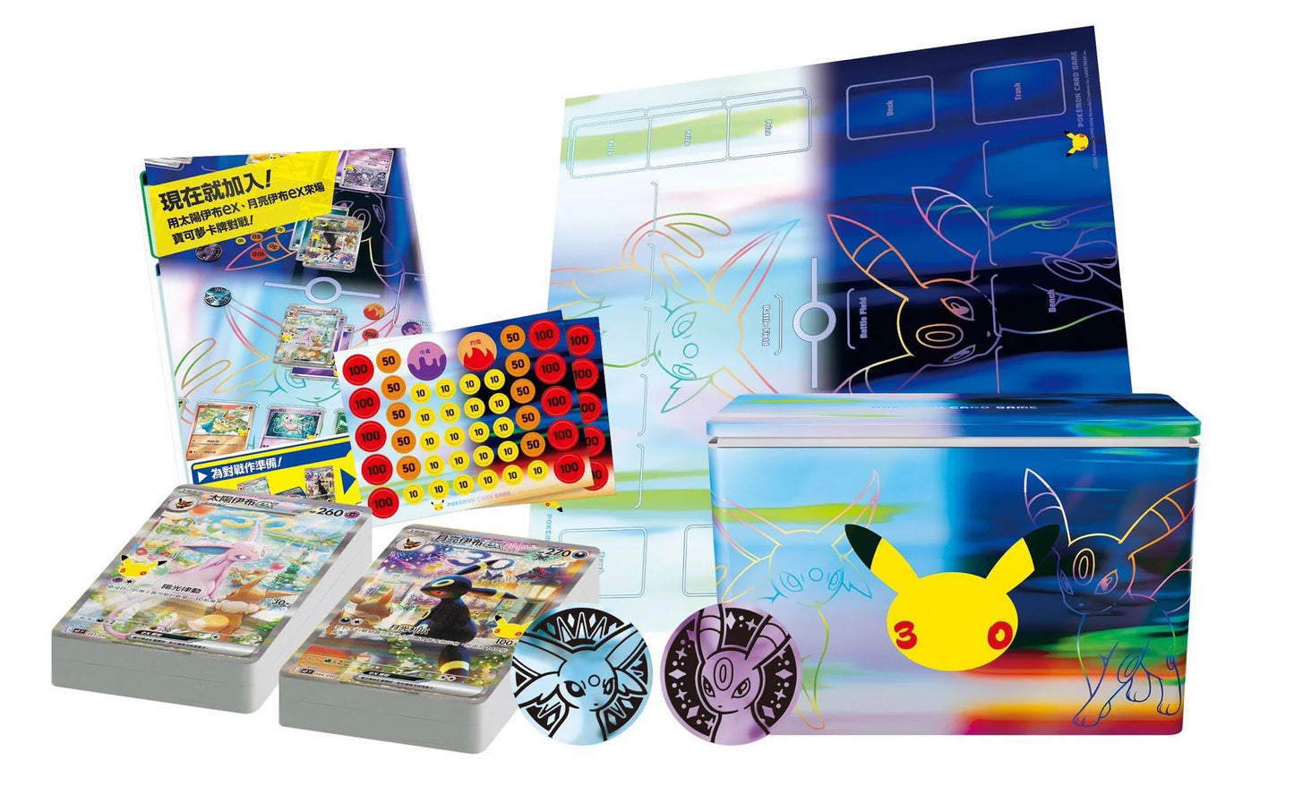 Traditional Chinese Pokémon 30th Celebration Espeon & Umbreon Deck Set - Gift Box Collection